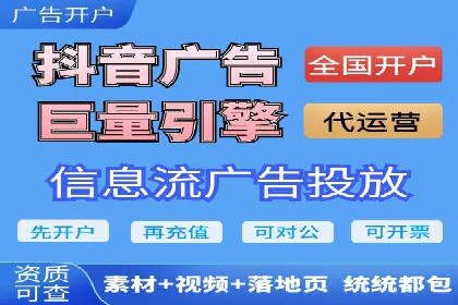 案例分析：百度竞价托管外包助力品牌崛起