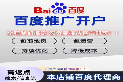 快速提升网络推广效果：开户案例解析